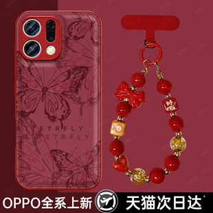 适用于OPPOReno14手机壳findx8凯迪猫X9pro新款 Reno15高端13带手绳11秋冬皮质10硅胶pro镜头全包后壳保护套央