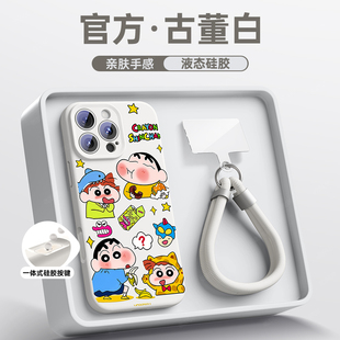 15plus液态硅胶14镜头全包女13软壳12磁吸防摔BC 相机按键一体保护套 适用苹果16手机壳iphone16promax新款