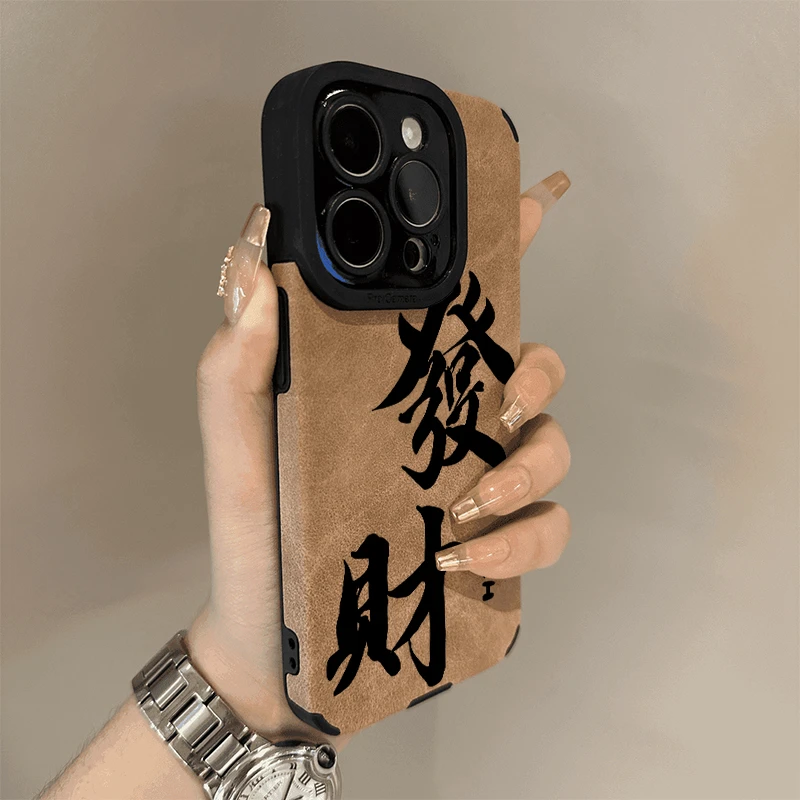 适用苹果17手机壳新款iPhone17promax女可爱16中国风15pro高级感14秋冬超plus好看13pm皮质17防摔保护套豪