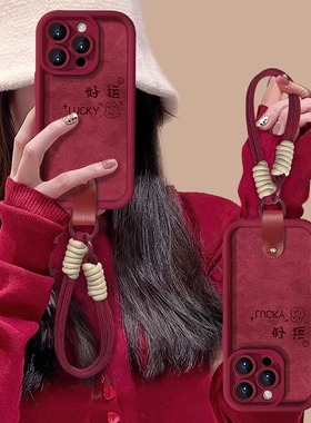 2025新蛇年适用苹果16promax的手机壳红色iphone15高级感14pro本命年14镜头ip13硅胶12全包防摔max女款软套央