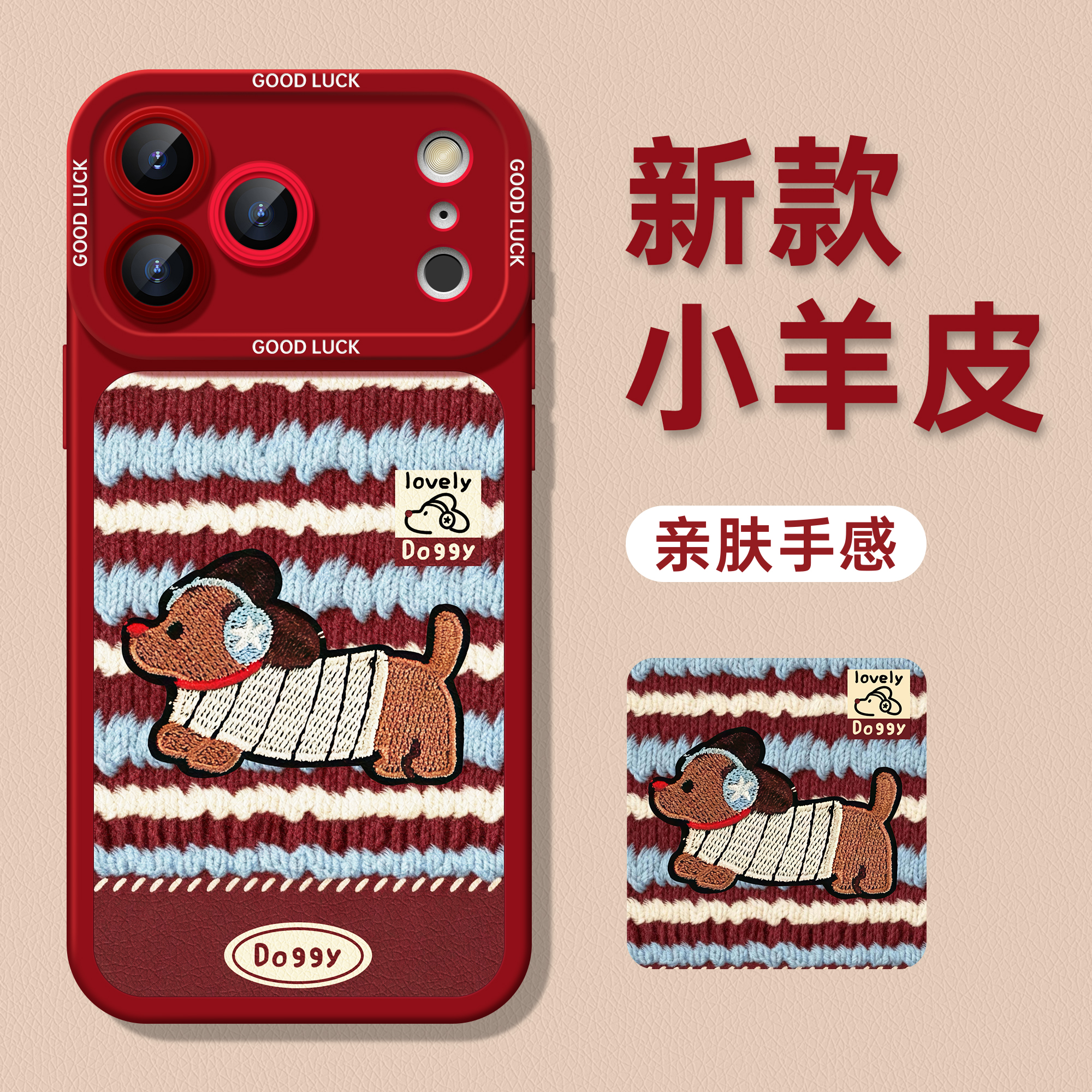 潮流精品，品质保证