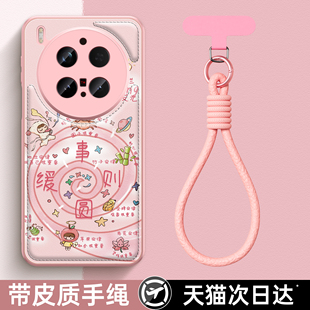 18保护套央 S30promini带手绳S20秋冬S19 适用VIVOX300pro手机壳X200新款 X100高级感X90硅胶Y100可爱2025女款