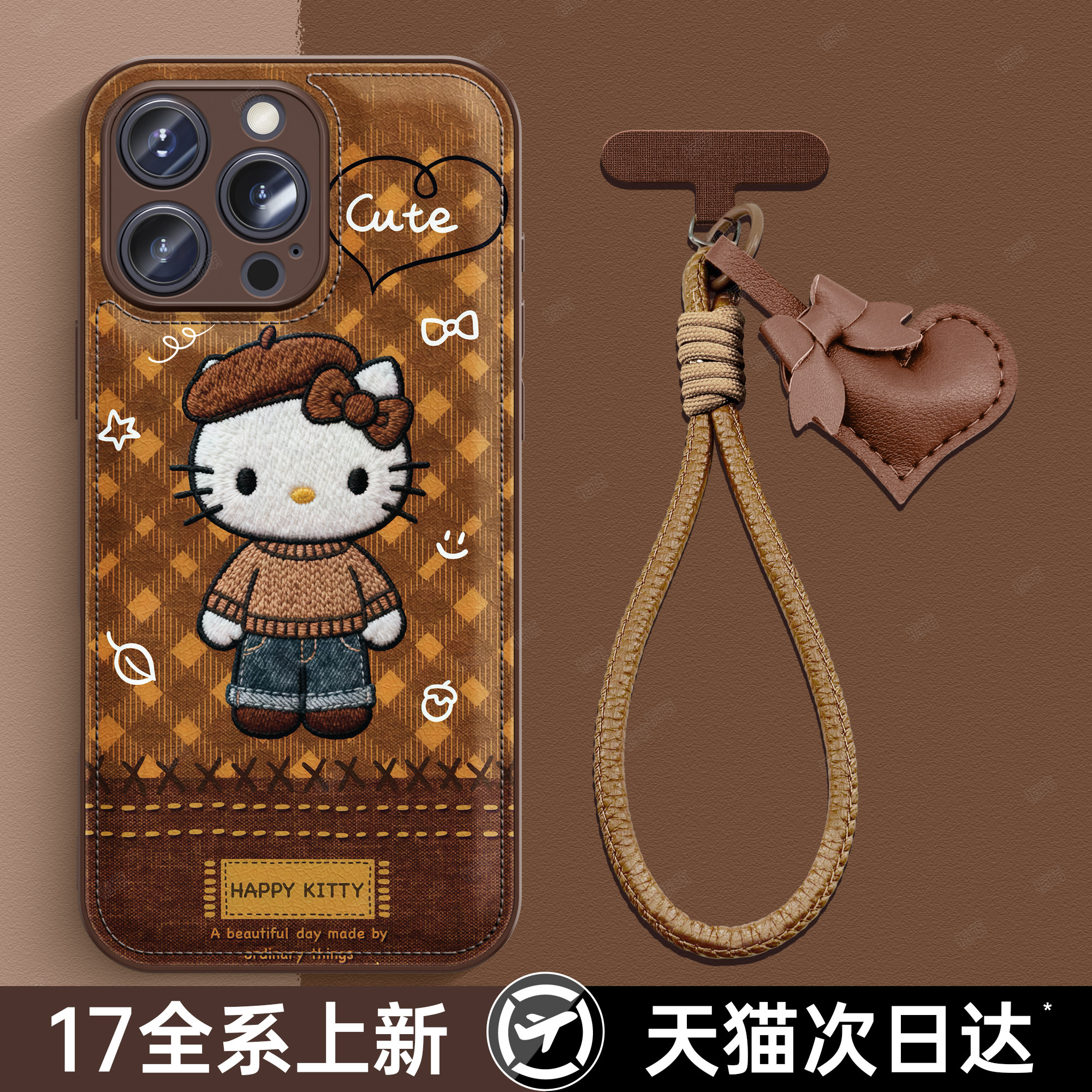 潮流精品，品质保证