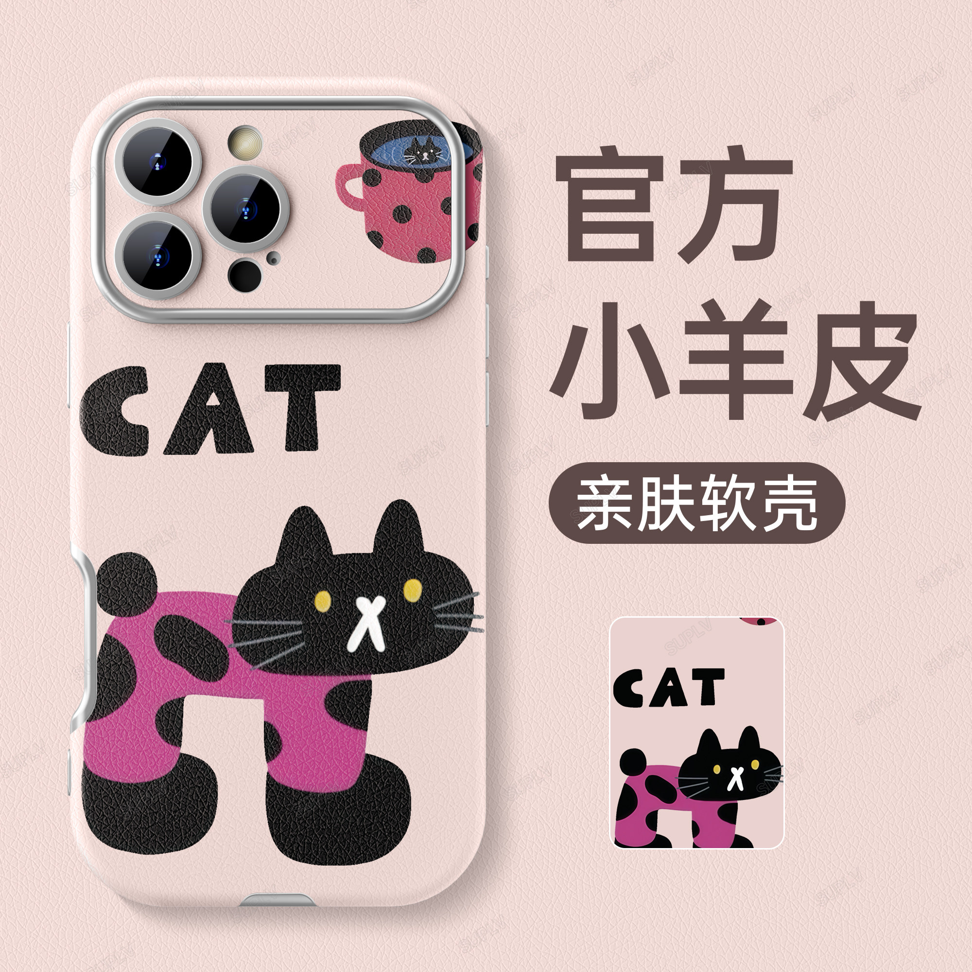 潮流精品，品质保证