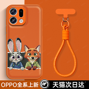 适用OPPOFindX9手机壳女新款 OPPOFindX9Pro高级感疯狂动物城FindX8Pro可爱oppo全包FindX8s防摔保护套外壳豪