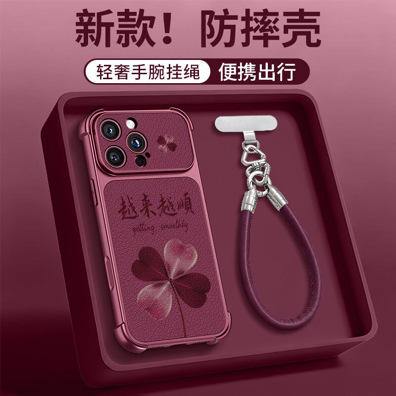 适用苹果18手机壳iphone18promax新款女17pro秋冬小羊皮带手绳15超好看小众高级感14四角全包13防摔保护壳燕