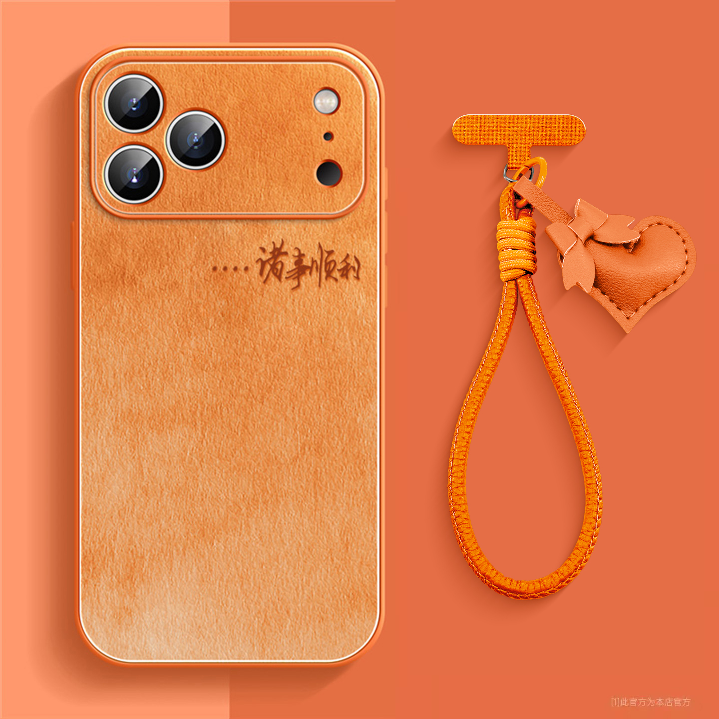 潮流精品，品质保证