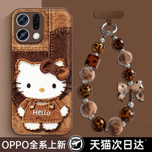 适用于OPPOReno14手机壳findx8凯迪猫X9pro新款 Reno15高端13带手绳11秋冬皮质10硅胶pro镜头全包后壳保护套央