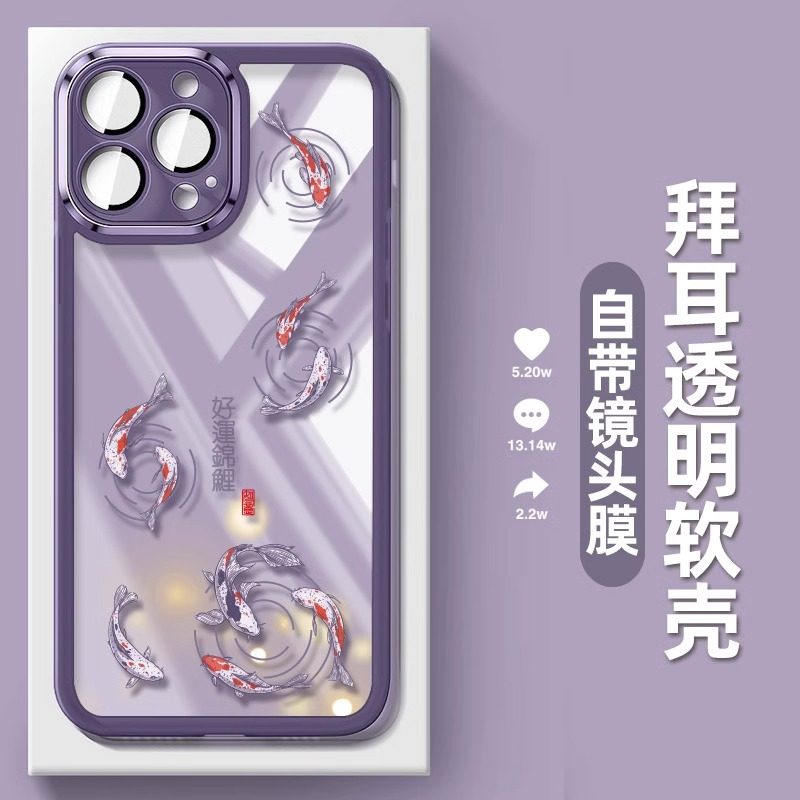 苹果14promax新款硅胶手机壳13promax镜头全包iphone14plus防爆防尘12自带镜头膜好运锦鲤11简约小众高级感xs,3C数码配件,手机保护套/壳,淘宝优惠券,粉丝福利购,淘宝优惠卷