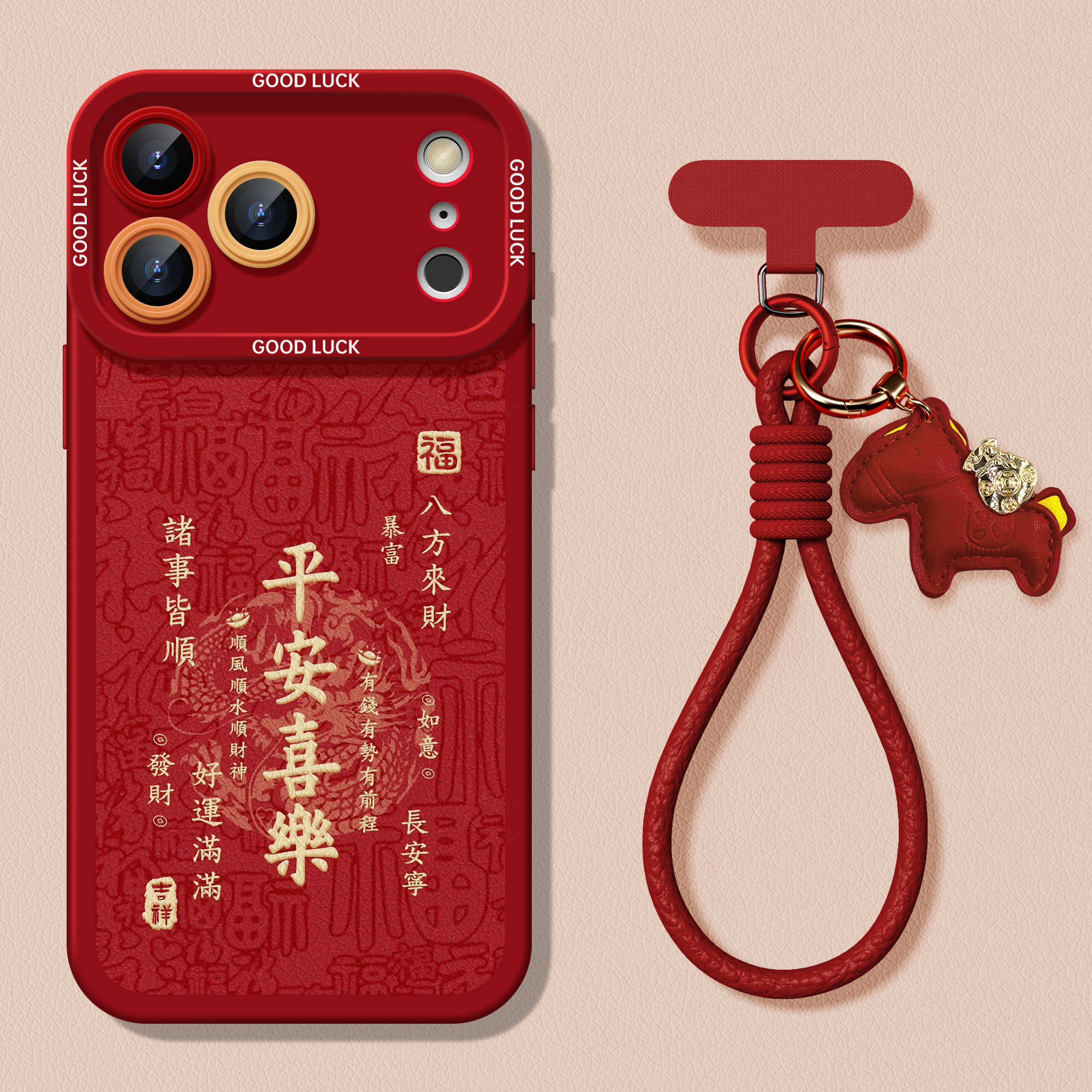 适用苹果17promax手机壳iPhone17高级感小众16pro秋冬新款女15p挂绳小羊皮14红色好看13马年全包防摔保护套伟,3C数码配件,手机保护套/壳,淘宝优惠券,粉丝福利购,淘宝优惠卷