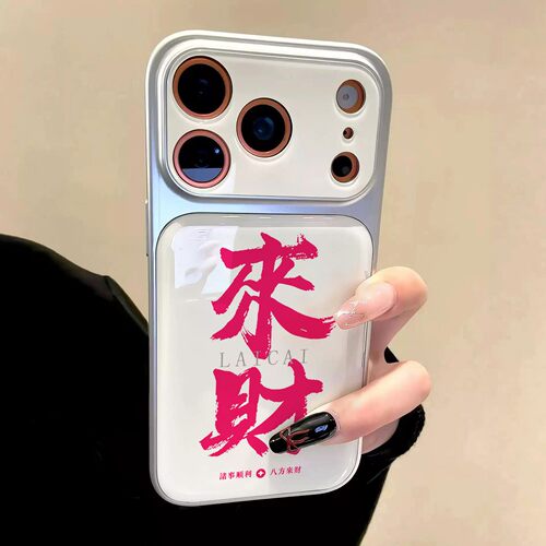 潮流精品，品质保证