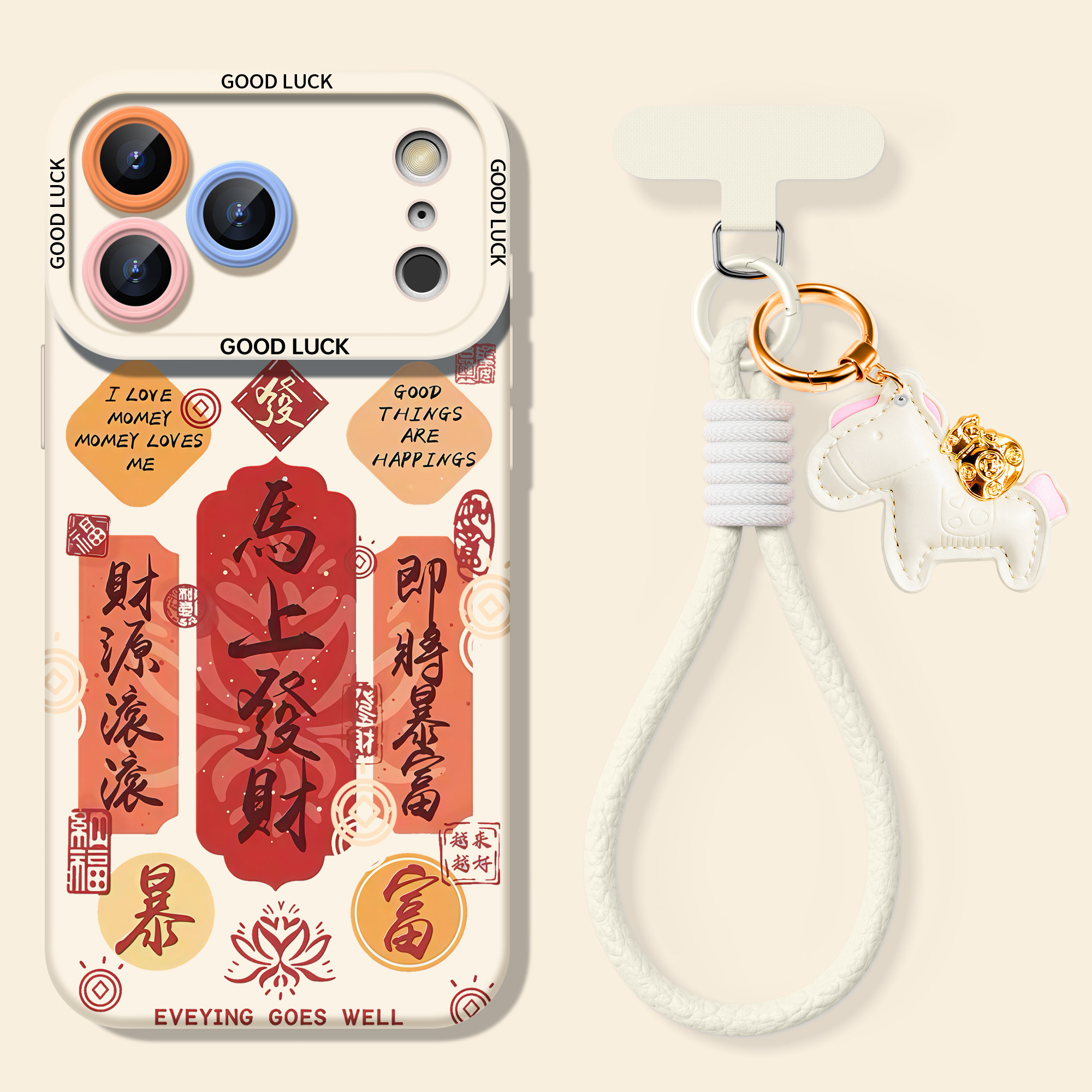 适用于iPhone17新年款手机壳17proMax高级苹果16pro硅胶15国潮文字14plus全包镜头13按键12防摔保护套淇东,3C数码配件,手机保护套/壳,淘宝优惠券,粉丝福利购,淘宝优惠卷