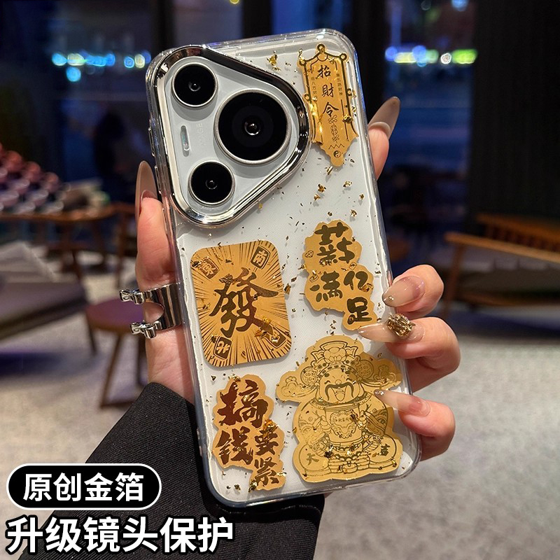适用华为pura80pro手机壳女新款pura80Ultra高级感小众p80透明软硅胶p70滴胶金箔p70pro好看防摔外壳保护套零