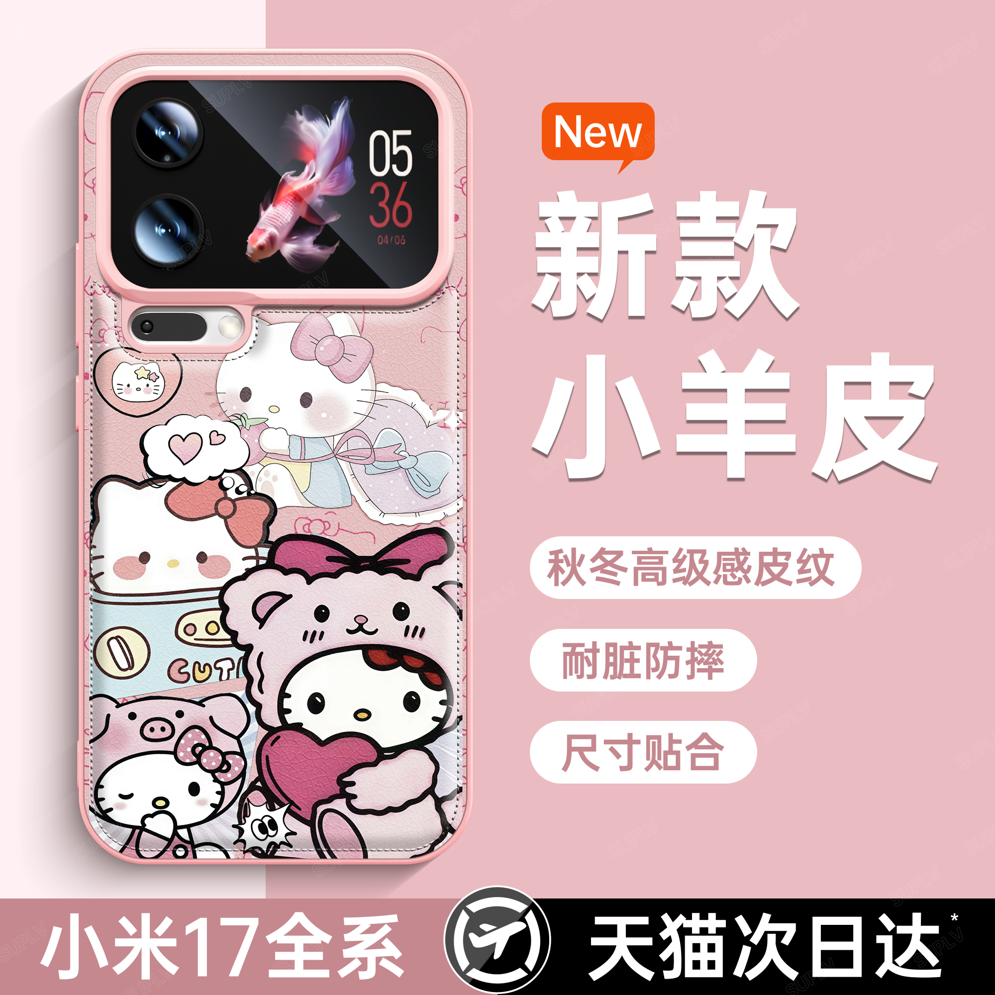 【秋冬鼓包皮质】手绳小米手机壳