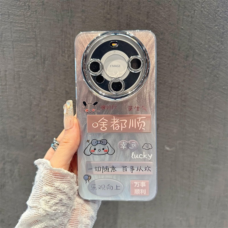 【小红书爆款亲肤丝滑如水壳】