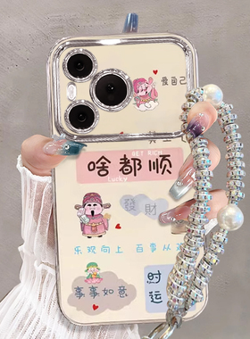 适用华为pura70手机壳新款女pura70pro高级感小众p60带支架手链70中国风硅胶软壳p60pro全包镜头防摔保护套石