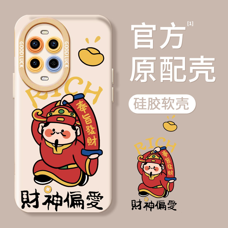 【硅胶手感】超薄爆款手机壳