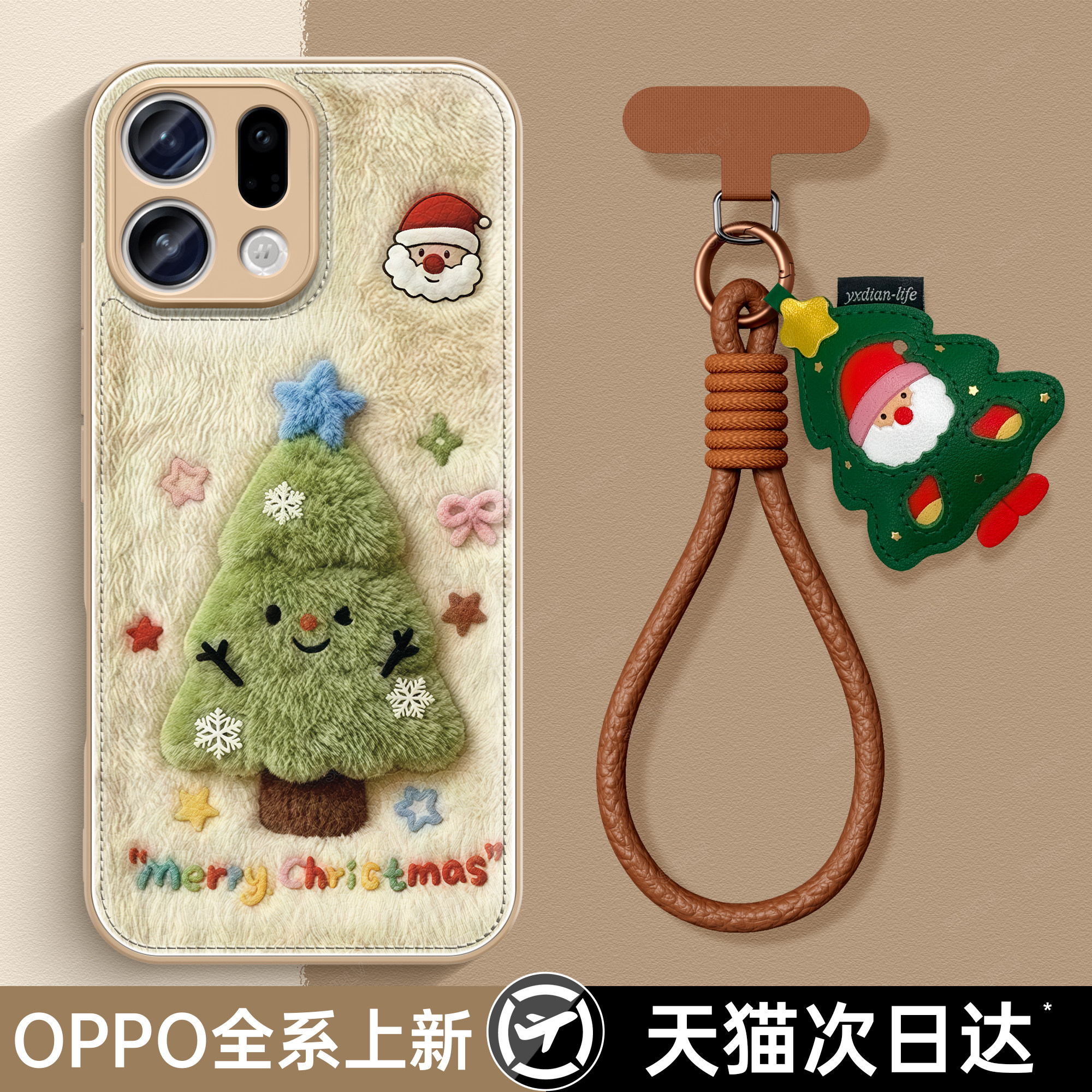 适用OPPOFindX9圣诞手机壳女新款OPPOFindX9Pro高级感小众FindX8Pro可爱oppo全包FindX8s防摔保护套外壳豪