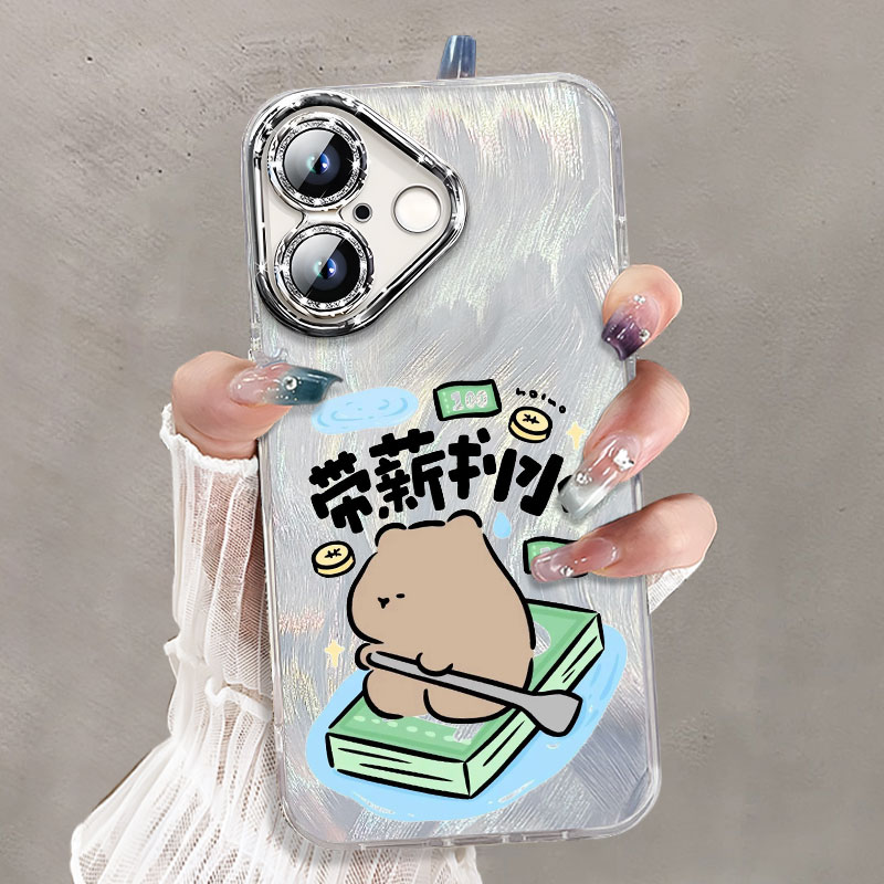 【赵露思同款手机壳】小众高级感