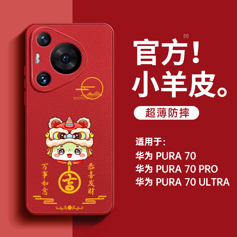 【轻奢小羊皮】秋冬季上新