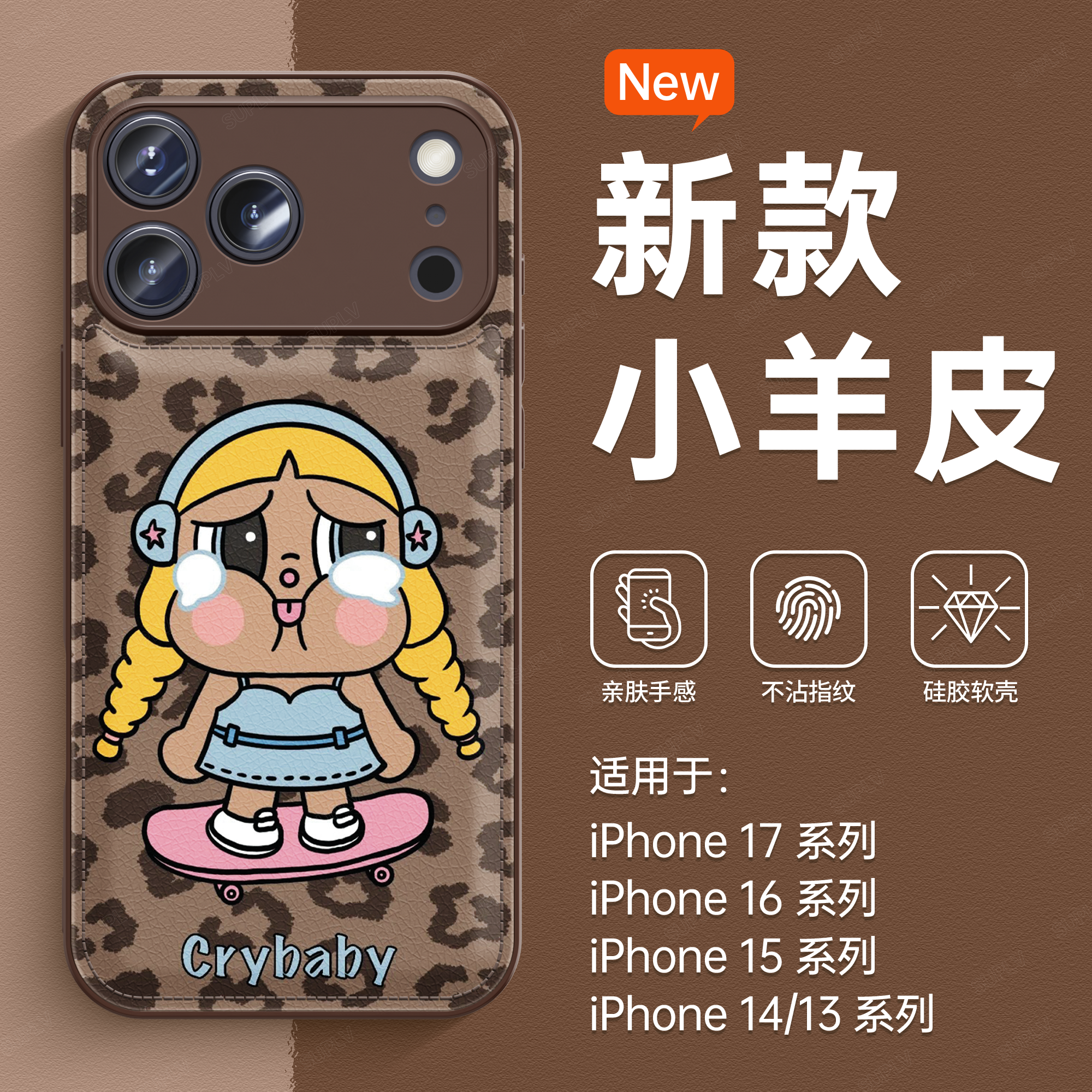 潮流精品，品质保证