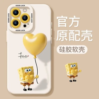 【夏日上新】适用于苹果手机壳