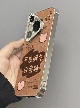 适用华为Pura70pro手机壳秋冬新款女P70Ultra小众高级感P70pro+全包保护套P60小羊皮P50不撞款P40防摔保护套k