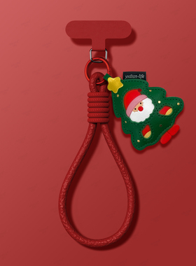 【高品质】中国红圣诞手机挂链斜跨新款手腕编织短绳防丢橙色便携女高档垫片绳适用苹果华为手机壳挂绳淇东