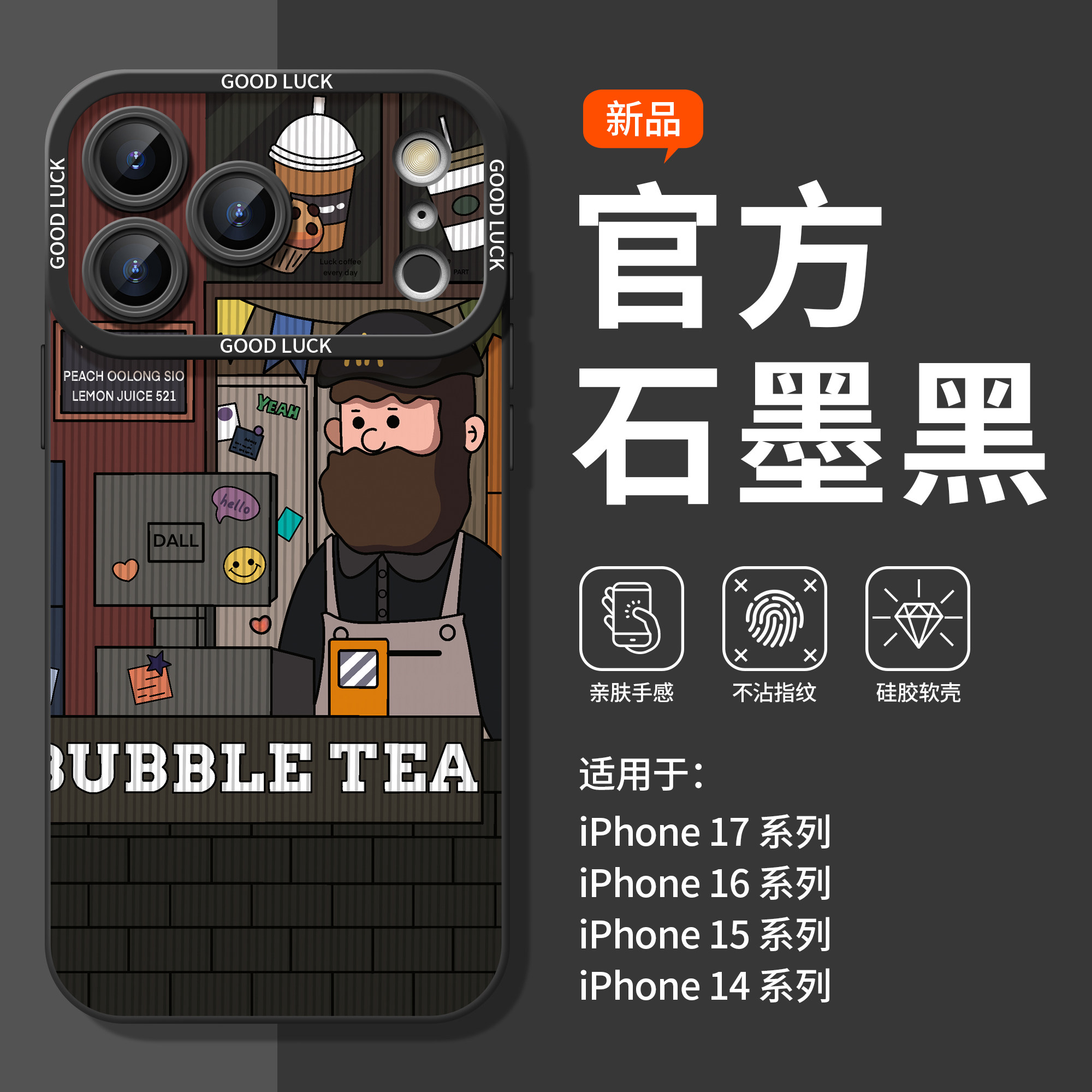 适用苹果17promax新款手机壳iPhone17高级感小众16pro可爱女15plus带挂绳14全包镜头13超好看外壳保护套淇东,3C数码配件,手机保护套/壳,淘宝优惠券,粉丝福利购,淘宝优惠卷