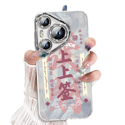 【中国风天花板】自带闪粉镜头膜