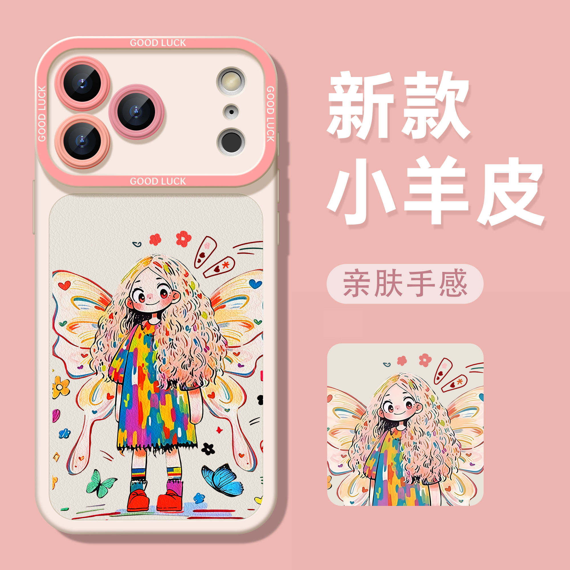 潮流精品，品质保证