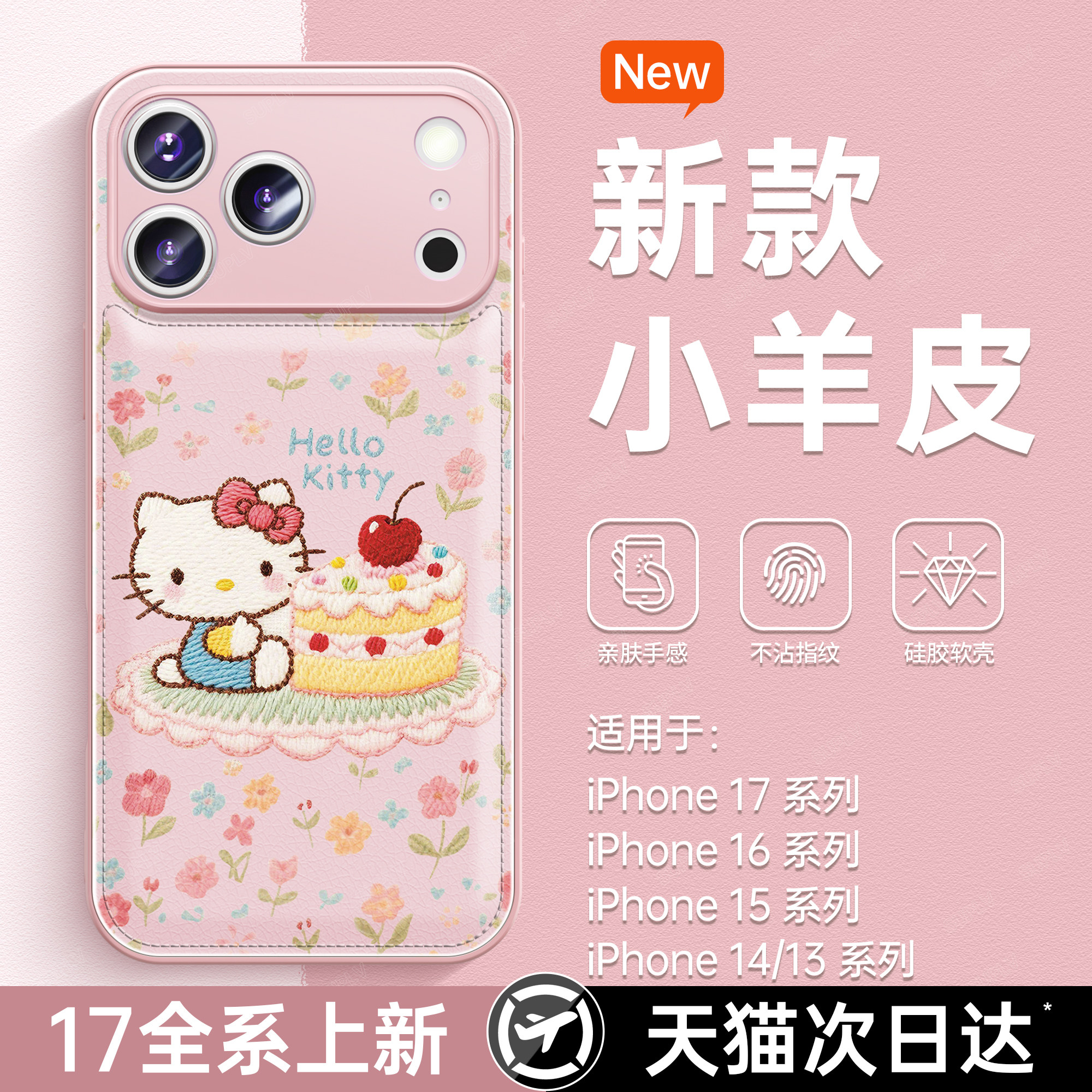 潮流精品，品质保证