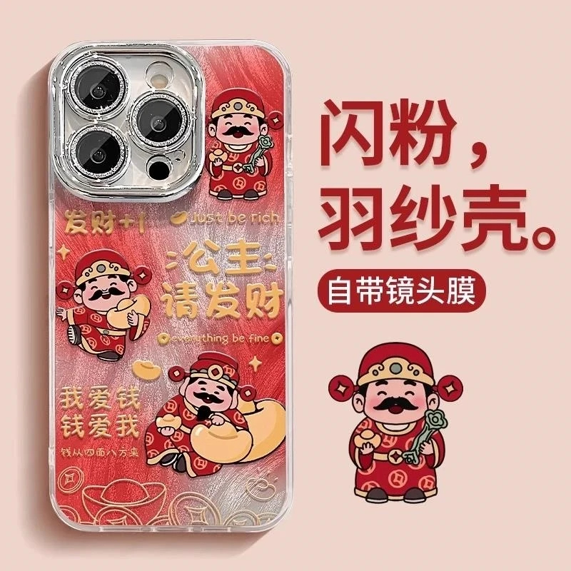 【蛇年上新】轻奢小羊皮