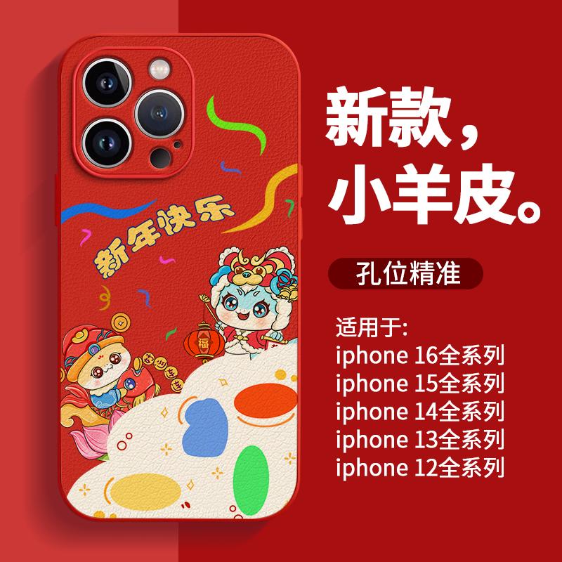 全包防摔SupLVpro新款高级感