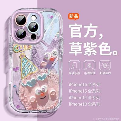 适用苹果16promax手机壳2025新款iPhone15卡通ins风高级感14硅胶软壳13pro全包12可爱女款11防摔por透明央