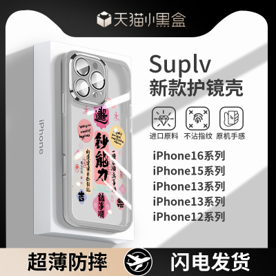 【小红书爆款】钞能力护镜壳