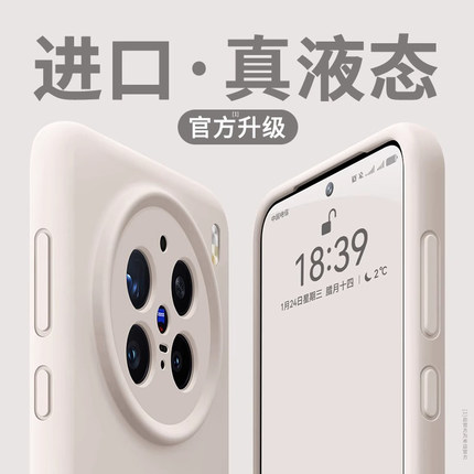 适用vivox300pro手机壳新款x300男女x200ultra液态软硅胶mini简约纯色100高级感镜头全包耐脏防摔保护套外壳D