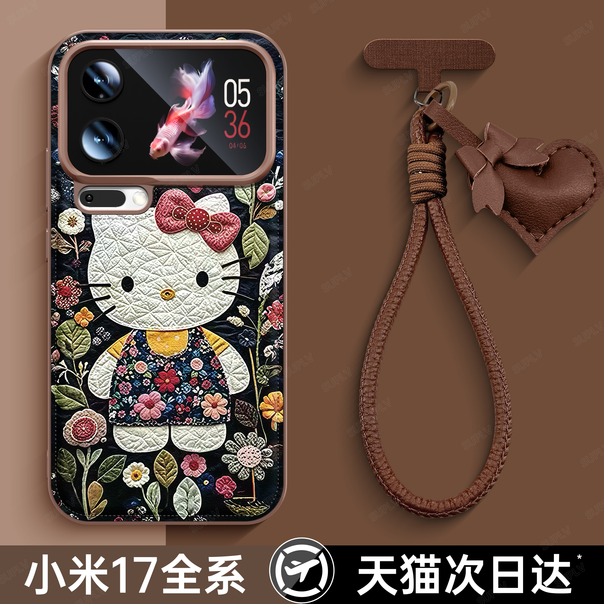 【秋冬小羊皮】花丛凯蒂手机壳