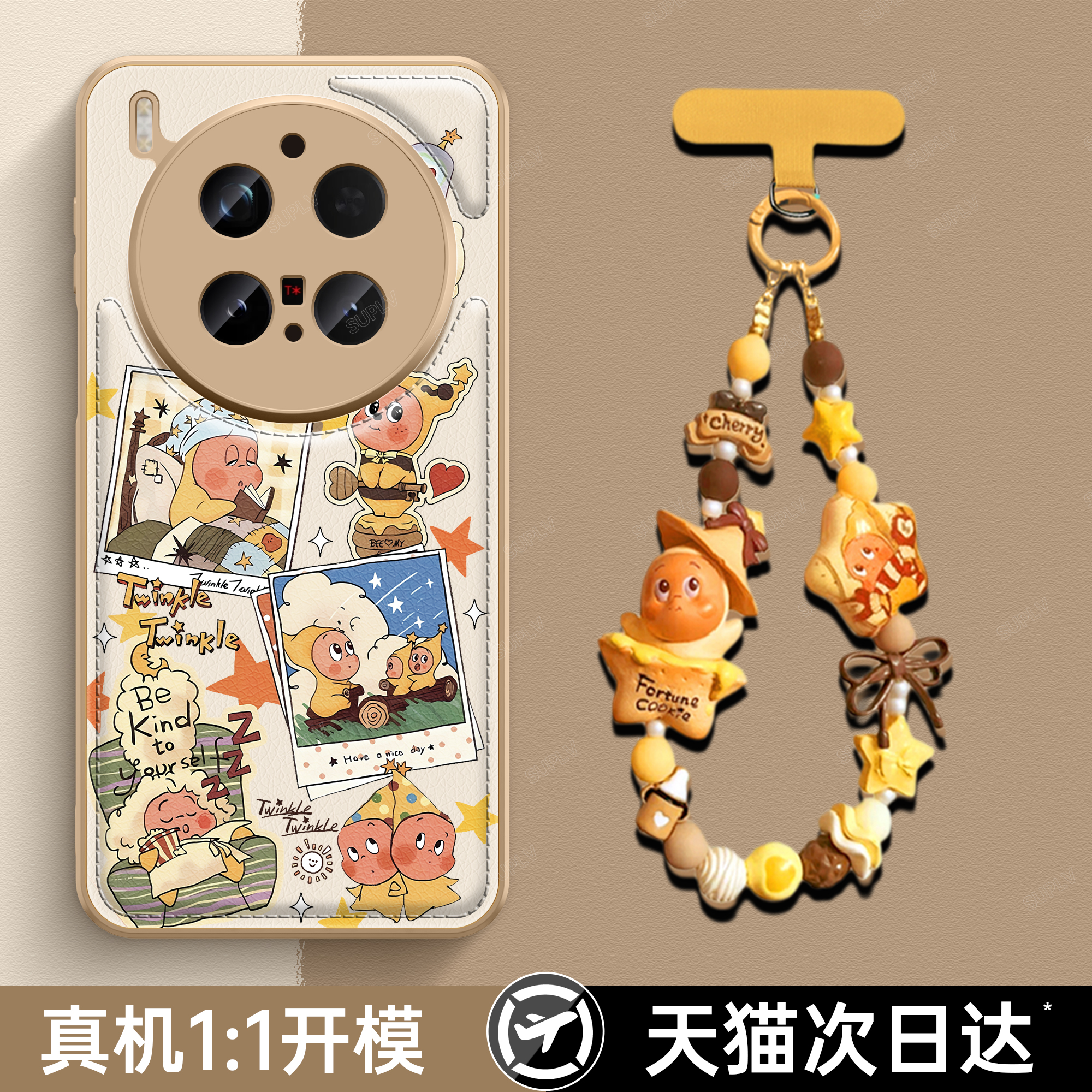 适用VIVO秋冬皮质带手绳手机壳