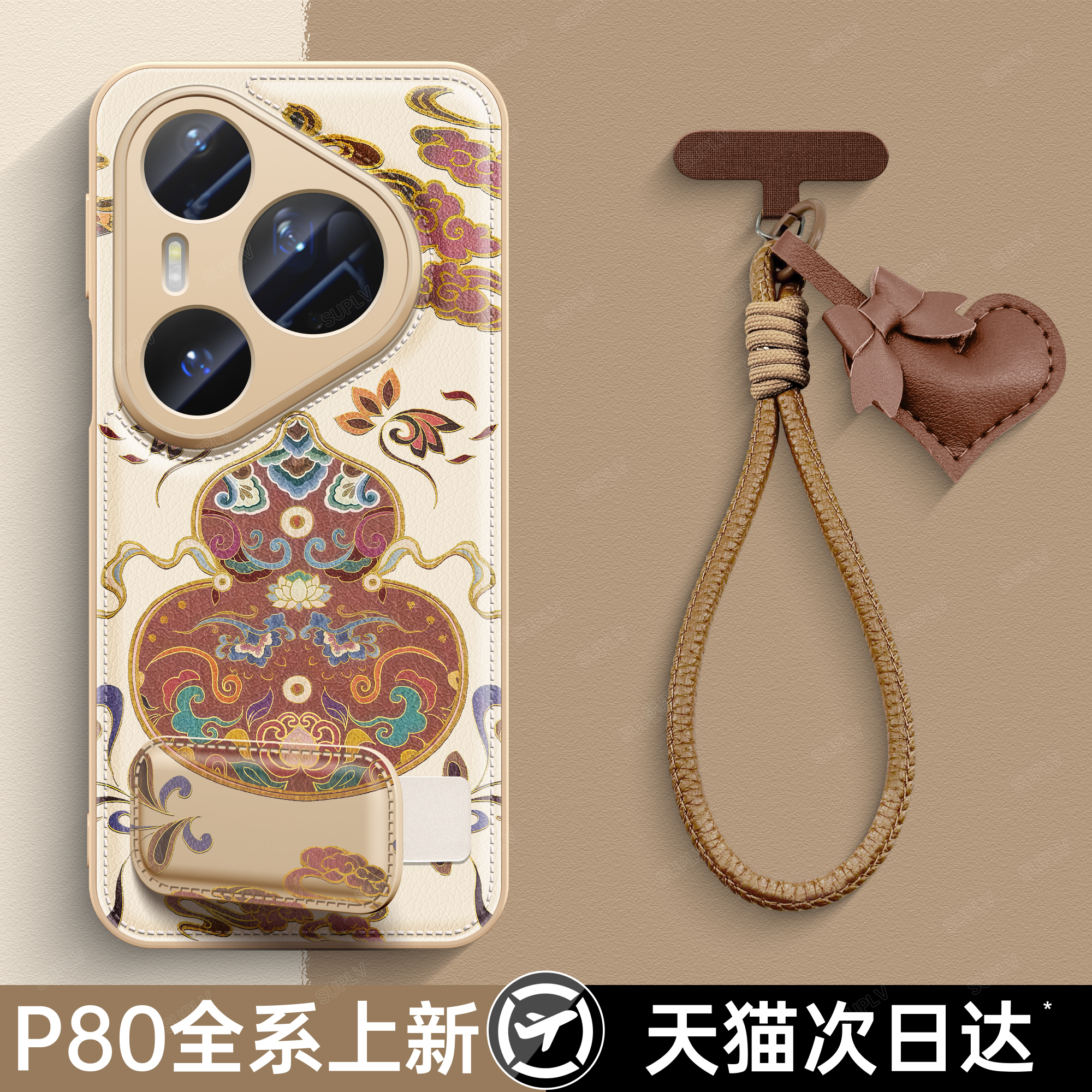 潮流精品，品质保证