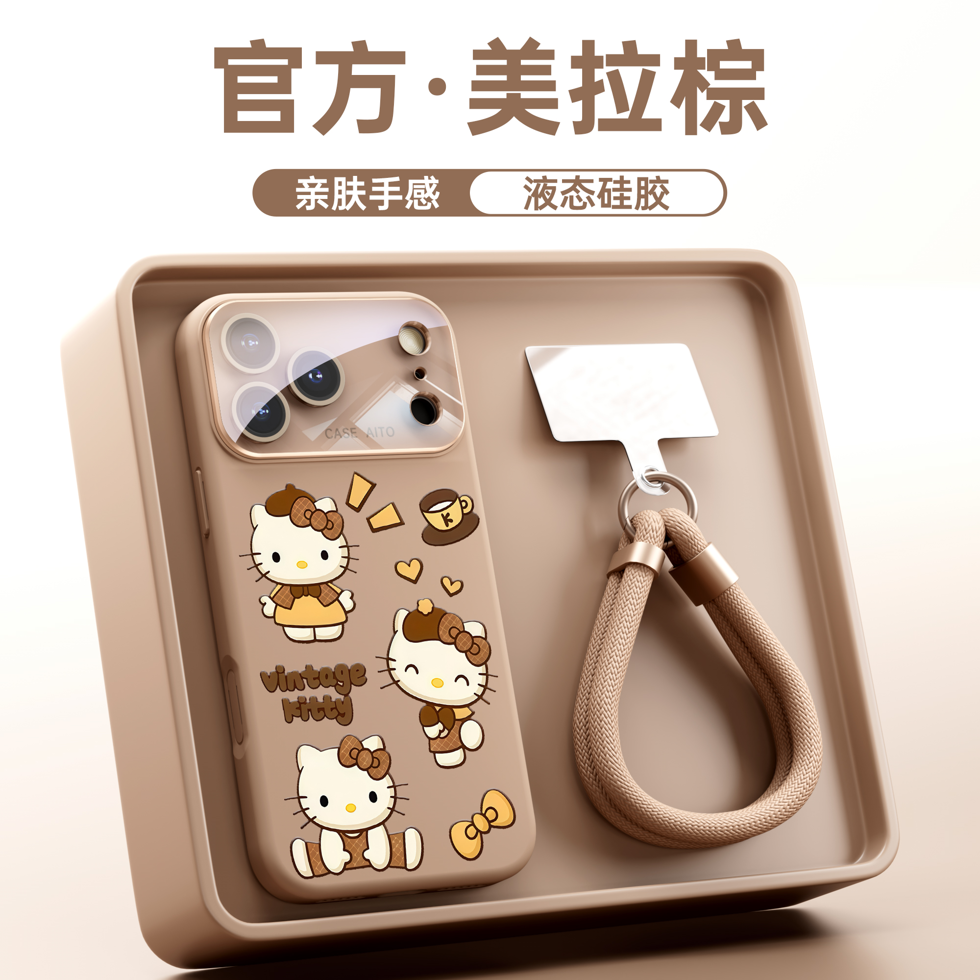 潮流精品，品质保证