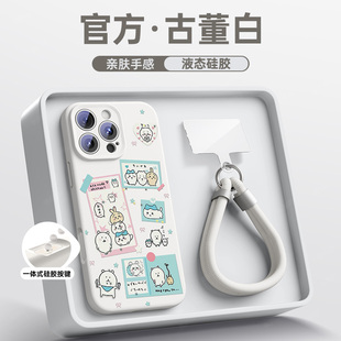 15plus液态硅胶14镜头全包13磁吸2防摔BC 相机按键一体保护套 适用苹果16手机壳带挂绳iphone16promax新款