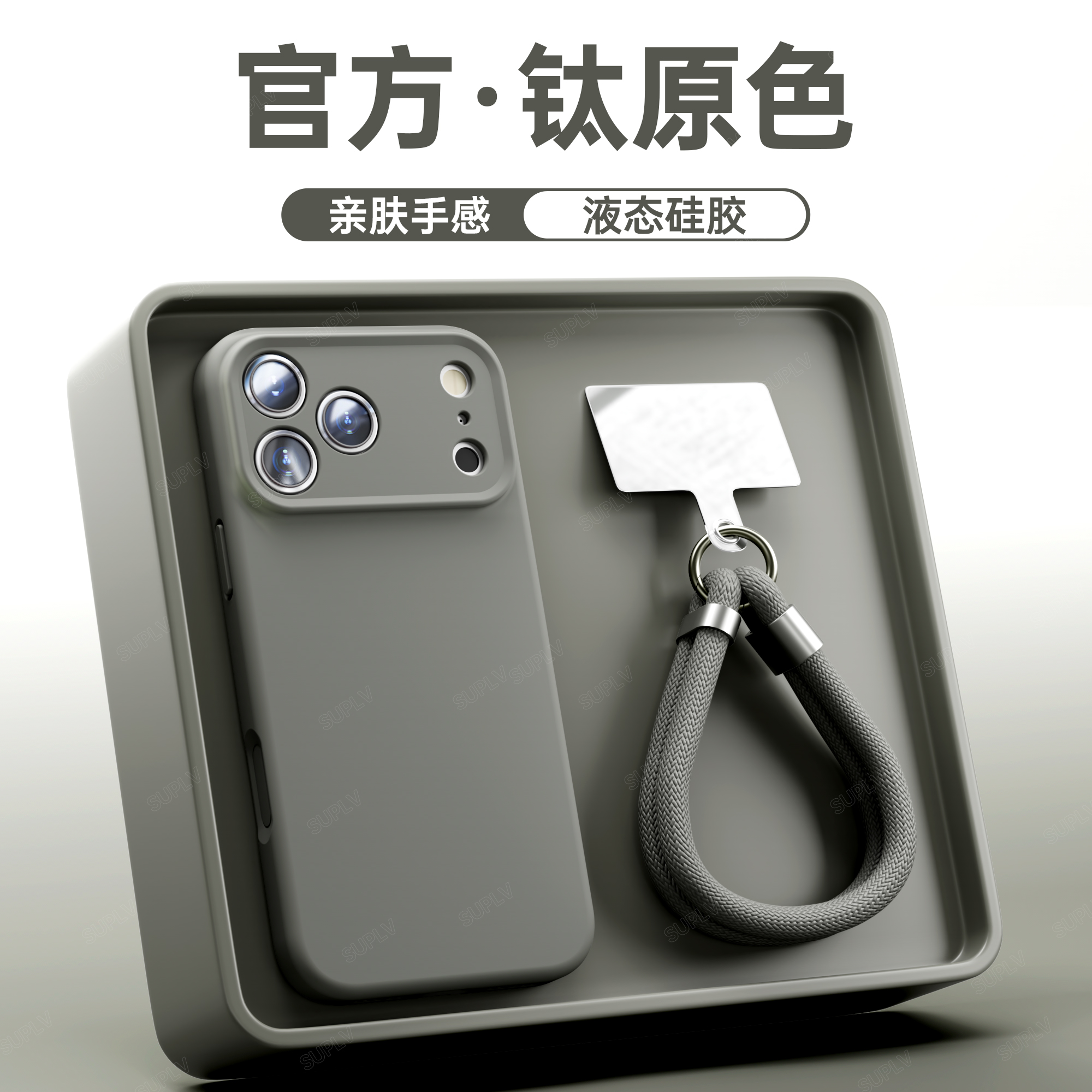 适用苹果17promax手机壳iphone17液态硅胶16pro新款女15plus磁吸14简约13系列12男11软pm情侣Air防摔保护套东