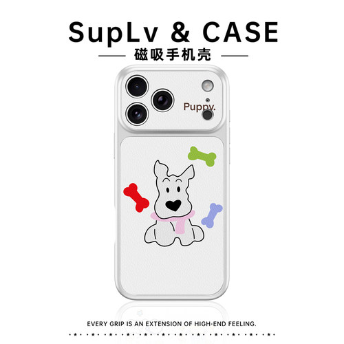 适用于苹果17promax新款带支架手机壳iPhone17磁吸高级感16pr超好看皮质13软边女15可爱14外壳防摔保护套非