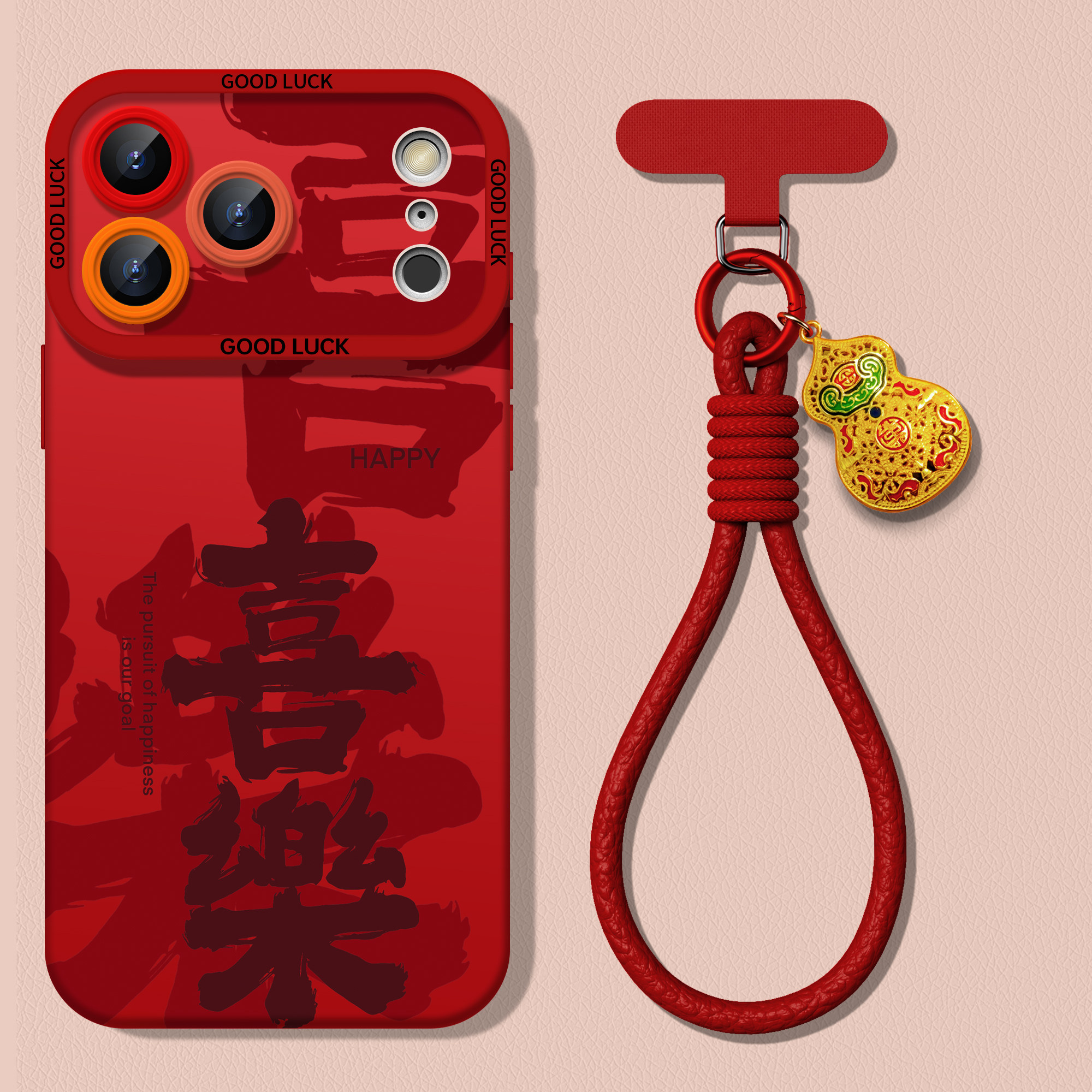 适用苹果17promax新款手机壳iphone16pro新年15plus高级感14p女12喜乐13国潮2026文字防摔12保护套淇东,3C数码配件,手机保护套/壳,淘宝优惠券,粉丝福利购,淘宝优惠卷