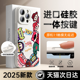 15plus液态硅胶14镜头全包女13软壳12磁吸防摔豪 相机按键一体保护套 适用苹果16手机壳iphone16promax新款