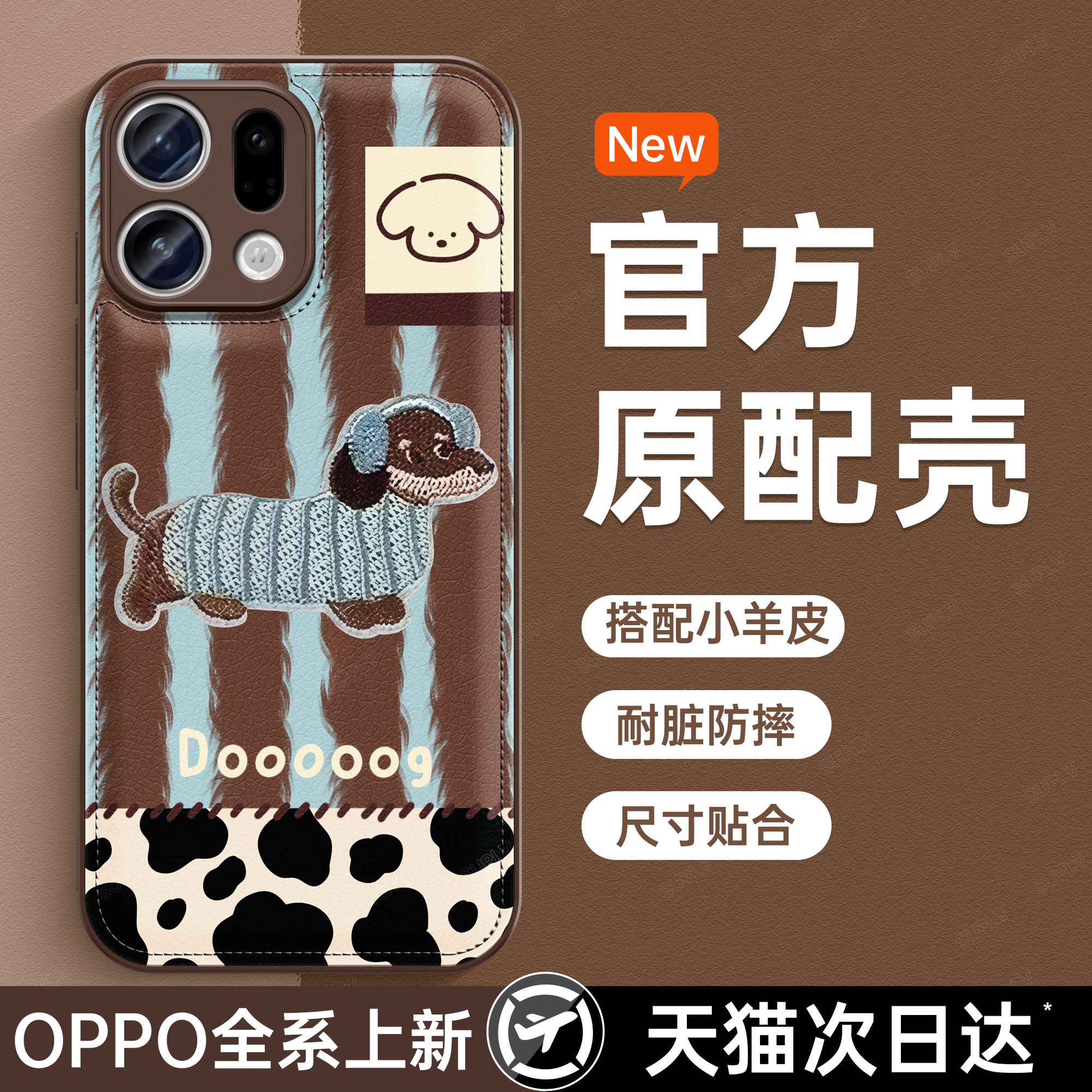 适用OPPOFindX9手机壳女新款OPPOFindX9Pro高级感小众FindX8Pro可爱oppo镜头全包FindX8s防摔保护套外壳豪