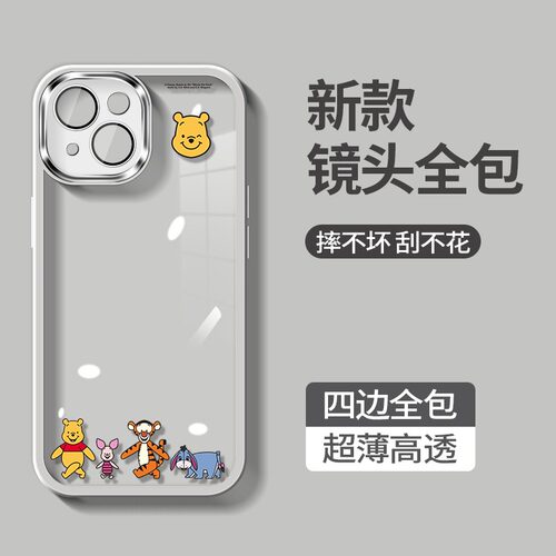 【小红书爆款】超薄手机壳