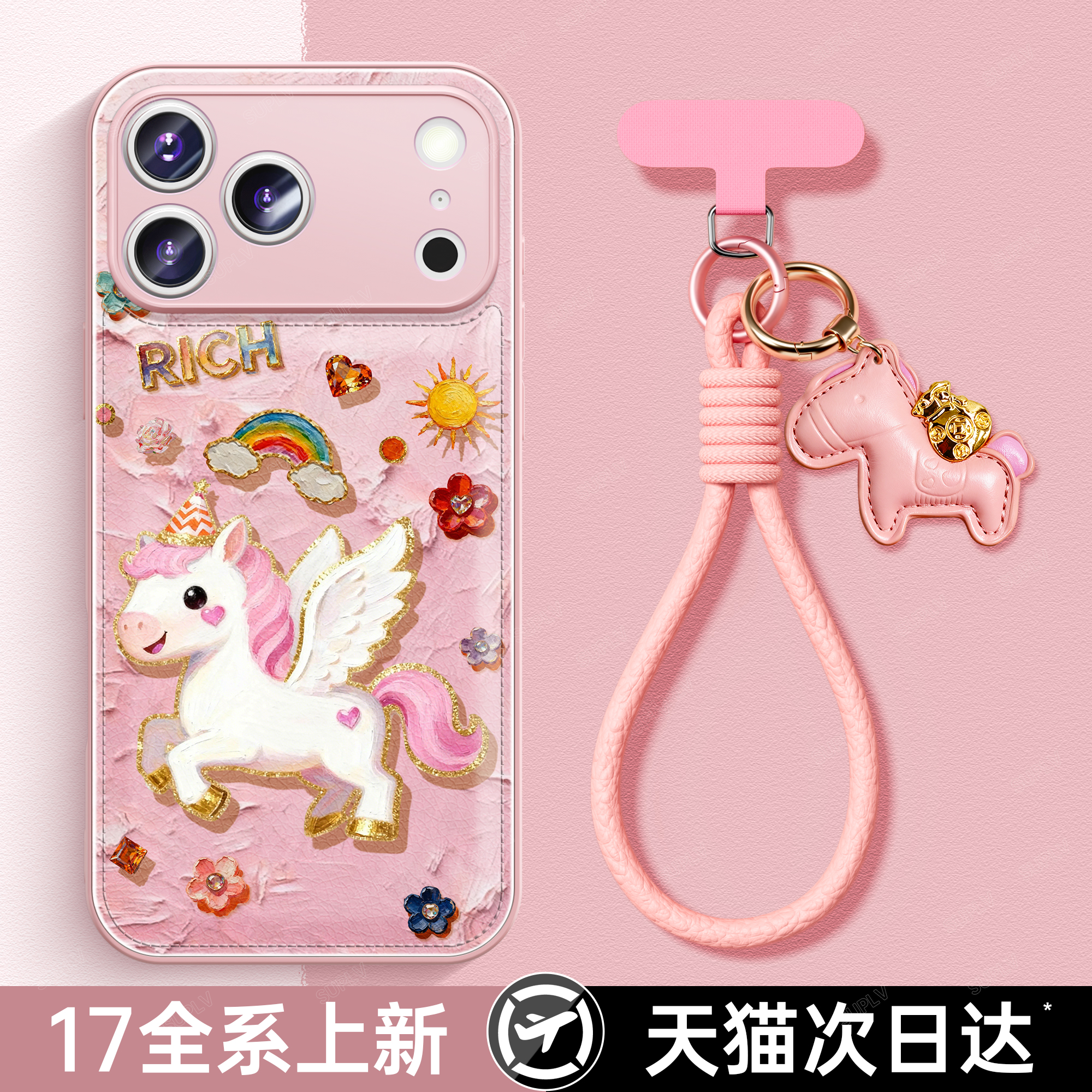 潮流精品，品质保证