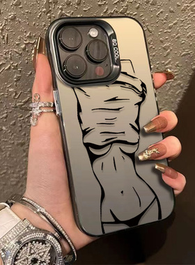 适用苹果15手机壳iPhone15promax小众高级感14plus新款磨砂13pro创意12超火pro超薄性感保护壳16可爱pm硬壳lv